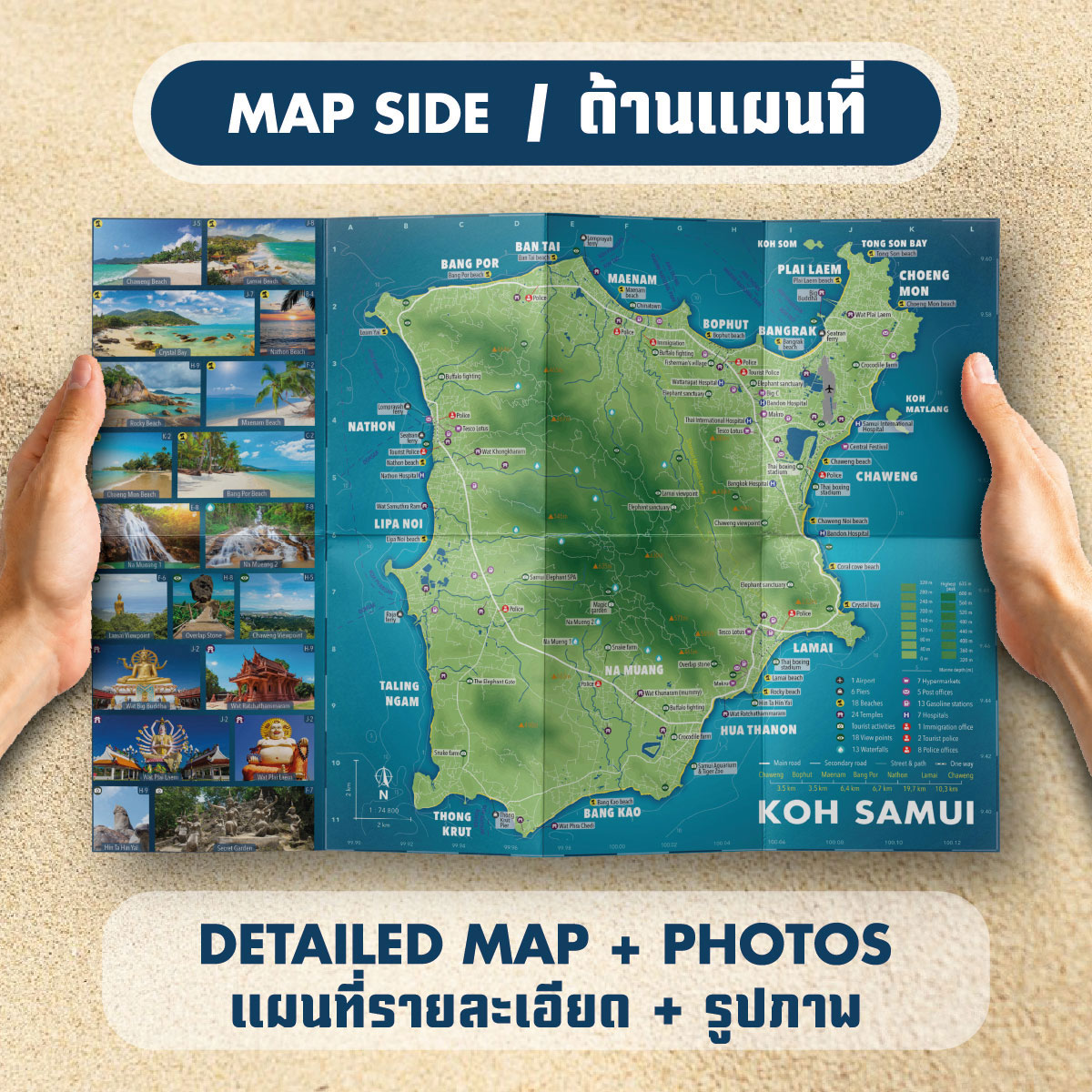 Samui Map Info Pocket - ด้านแผนที่